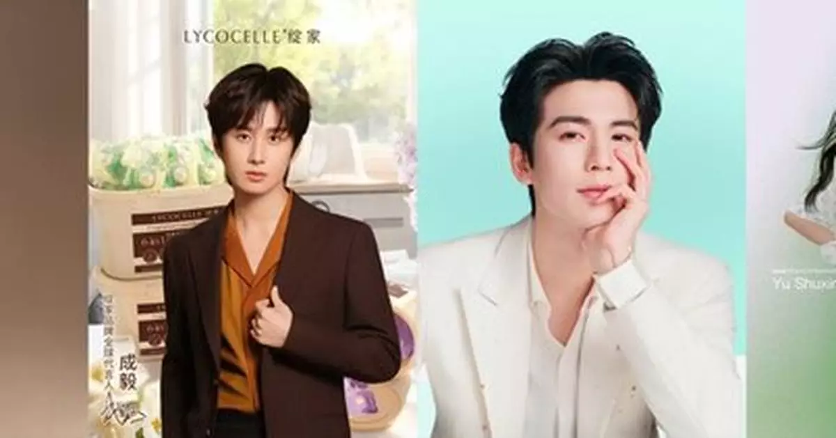 Netizens Buzz Over Zhang Linghe and Esther Yu's Viral Favorites! Taobao 618 Sparks a Celebrity Store "Treasure Hunt" Trend Among Malaysians