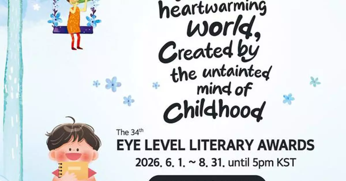The 34th Eye Level Literary Awards Opens Global Literary Submissions