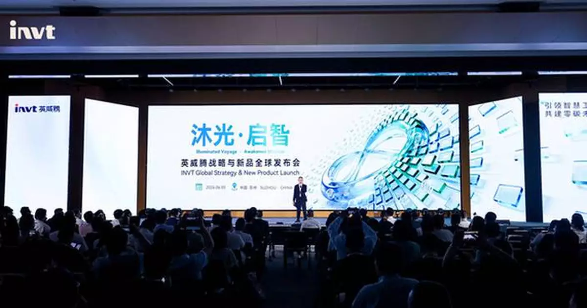 INVT Unveils "Smart + Net-Zero" Strategy and New Product Portfolio at 2026 Global Launch Event