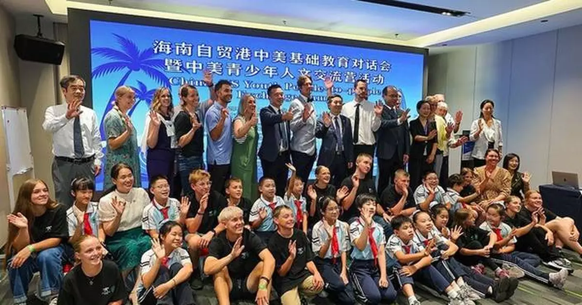 US students discover common ground at Hainan exchange camp