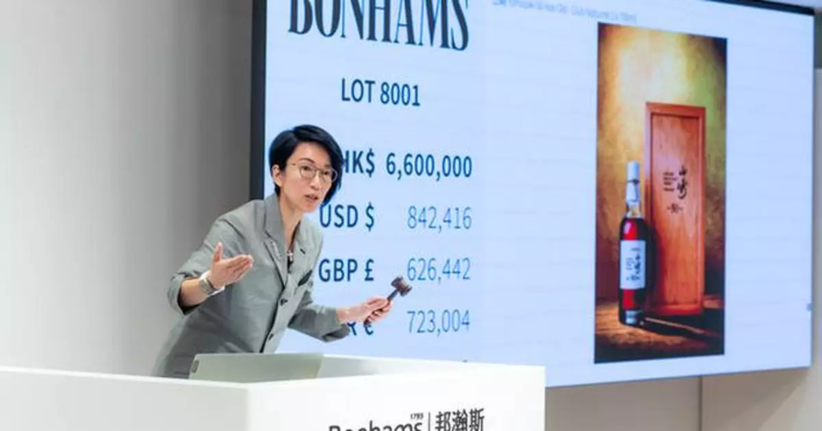BONHAMS HONG KONG SETS NEW WORLD AUCTION RECORD FOR A BOTTLE OF JAPANESE WHISKY