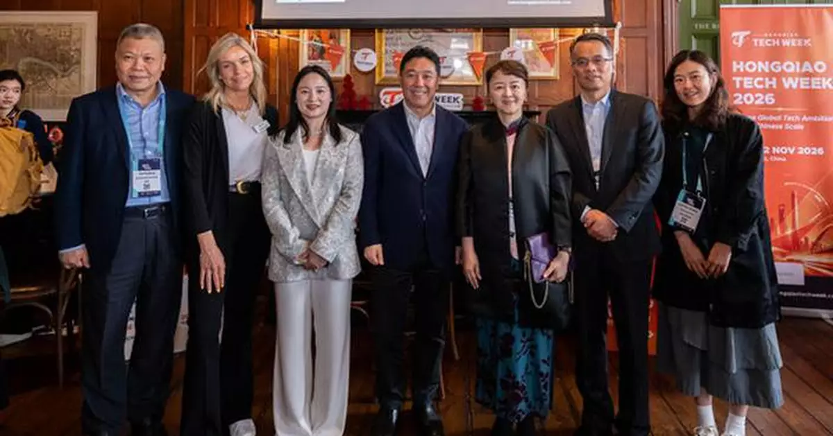 Inaugural Hongqiao Tech Week Set to Launch November 2026: Where Global Tech Ambition Meets Chinese Scale