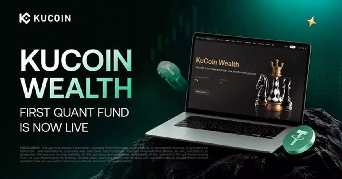 KuCoin Wealth Introduces Its First Quant Fund as Demand Grows for Professional Digital Asset Allocation