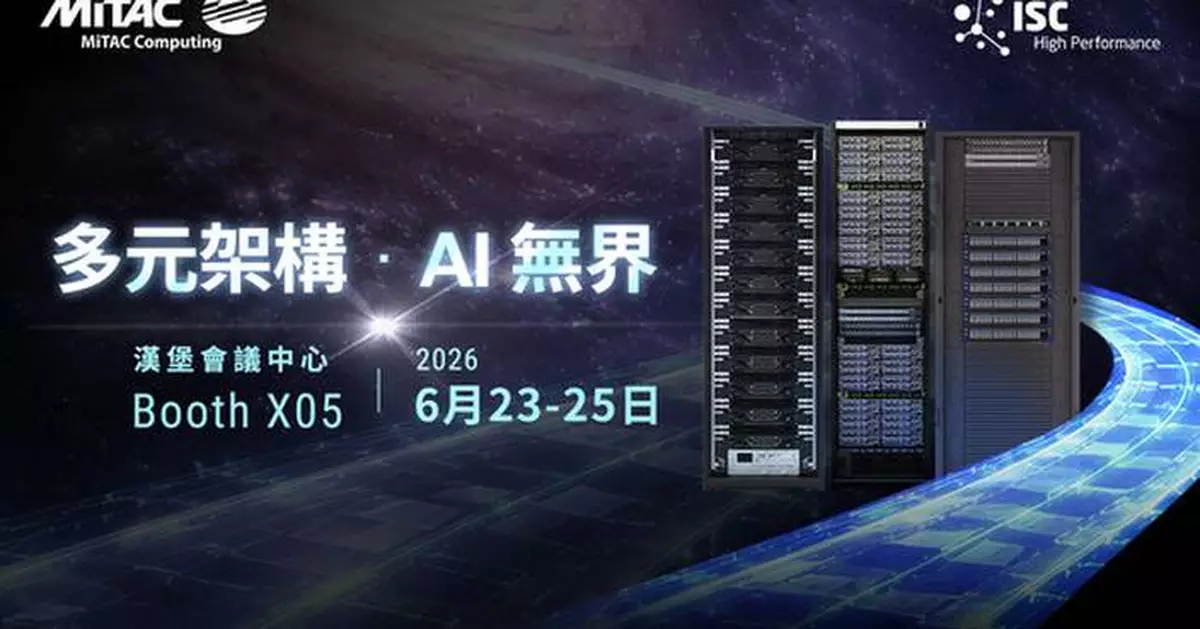 Empowering Agentic AI and Sustainable HPC: MiTAC Computing Showcases Agentic AI Infrastructure at ISC 2026