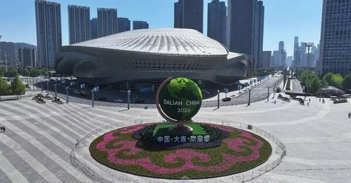 Dalian Hosts Ninth Summer Davos Meeting as City Advances Innovation and Industrial Transformation