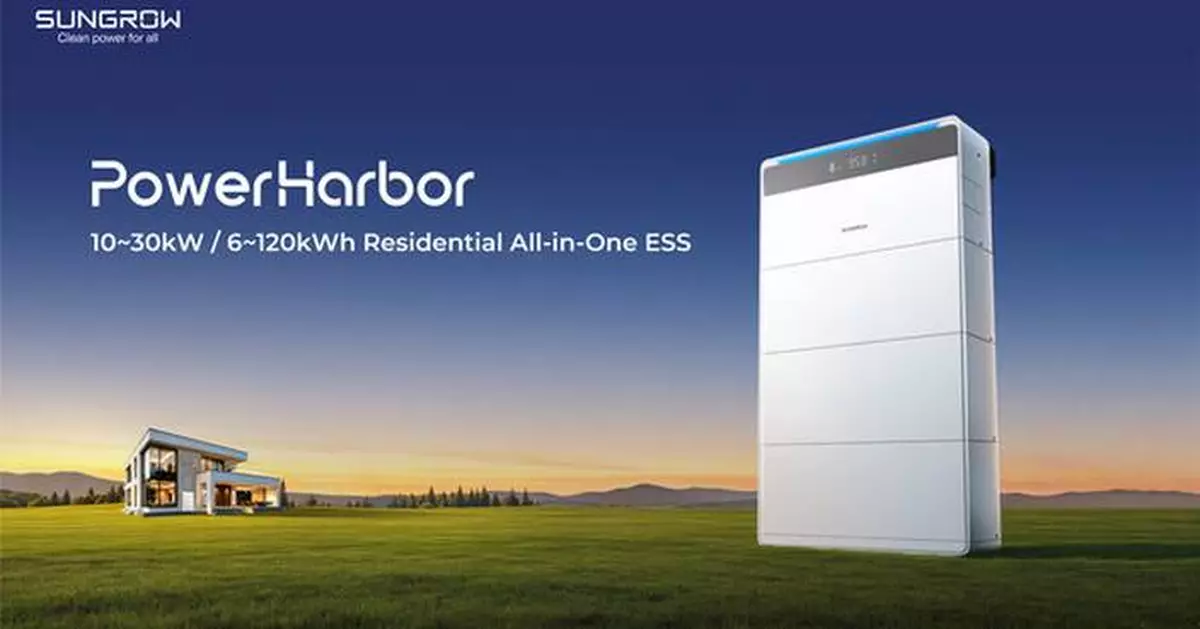 All in One, Beyond One: Sungrow launches Residential ESS PowerHarbor