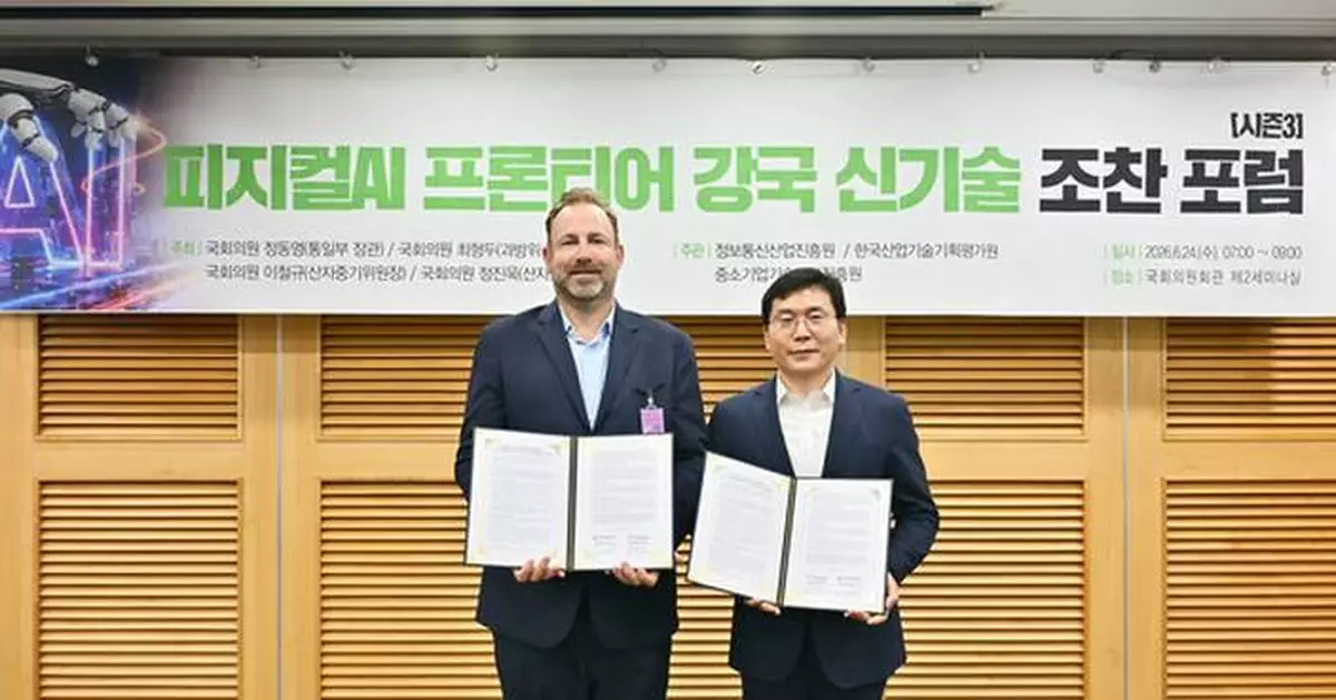 SPHERE AX Partners with U.S. AI Semiconductor Company Blaize at the National Assembly