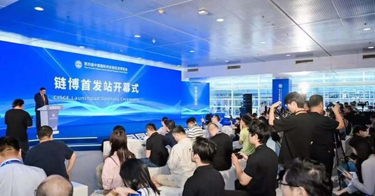 4th Chain Expo "Launchpad" Kicks Off with Over 30 Launch Events to Be Held