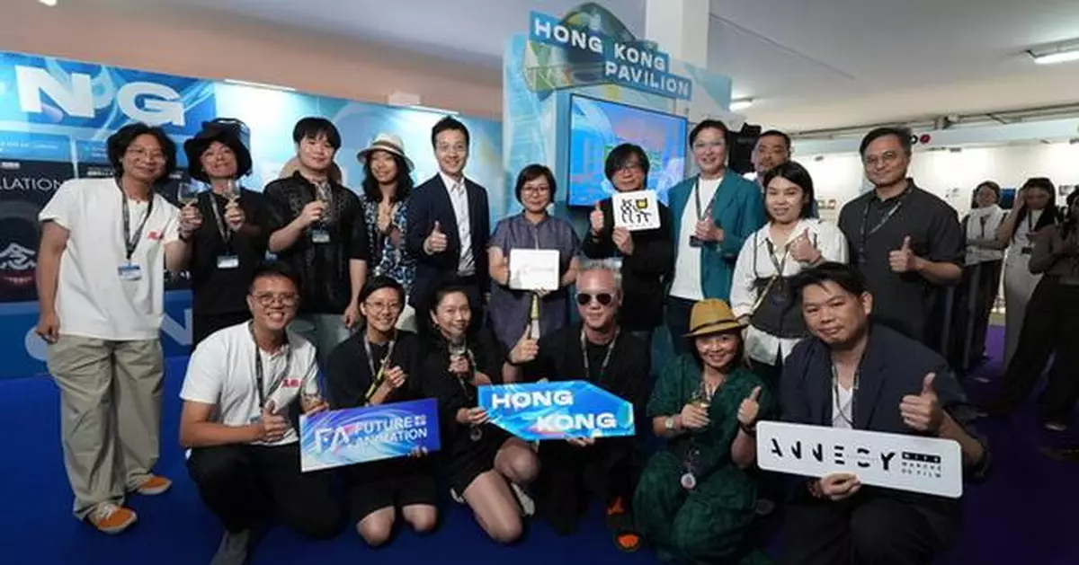 Hong Kong Digital Entertainment Association Presents the 3rd "Future Animation - AI-Assisted Animation Production Support Scheme"