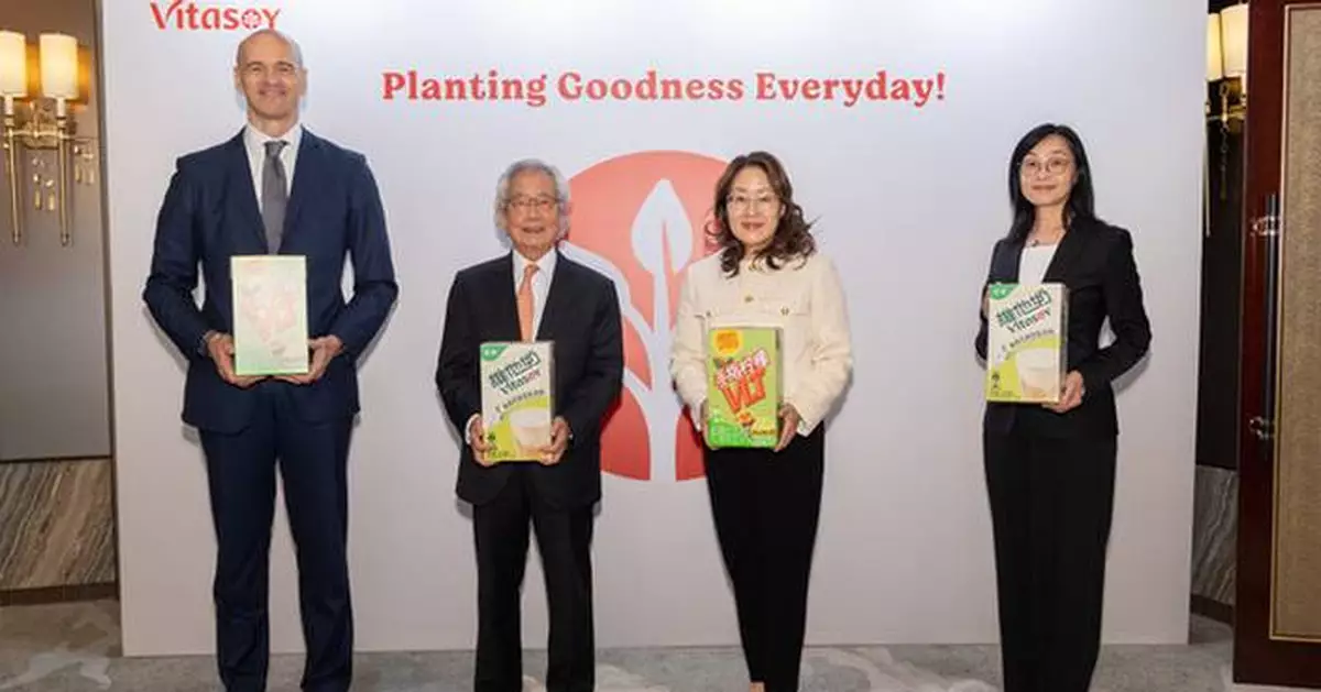 Vitasoy Announces Business Results for FY2025/2026