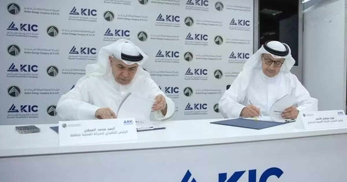 Action Energy Co. Appoints Kuwait Investment Company as Market Maker to Enhance Share Liquidity