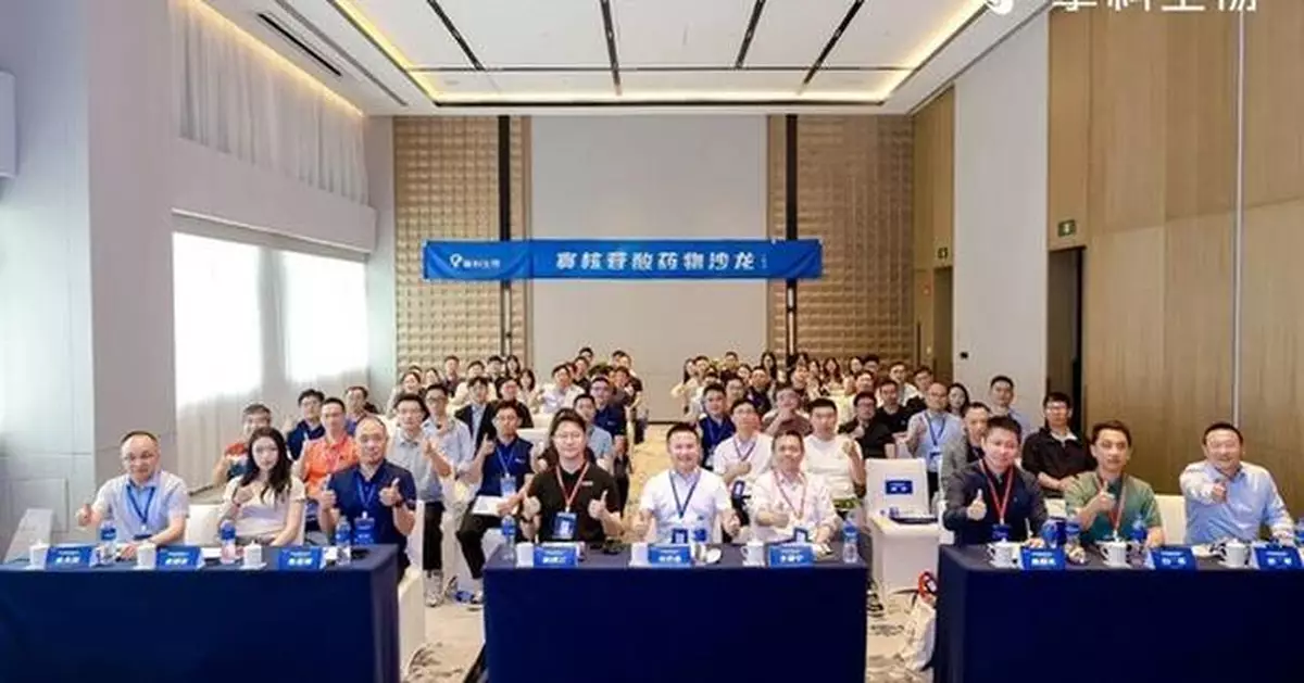 Tsingke Biotech Hosts Shanghai Salon on Oligonucleotide Drugs, Spotlighting Next-Gen RNA Therapeutics