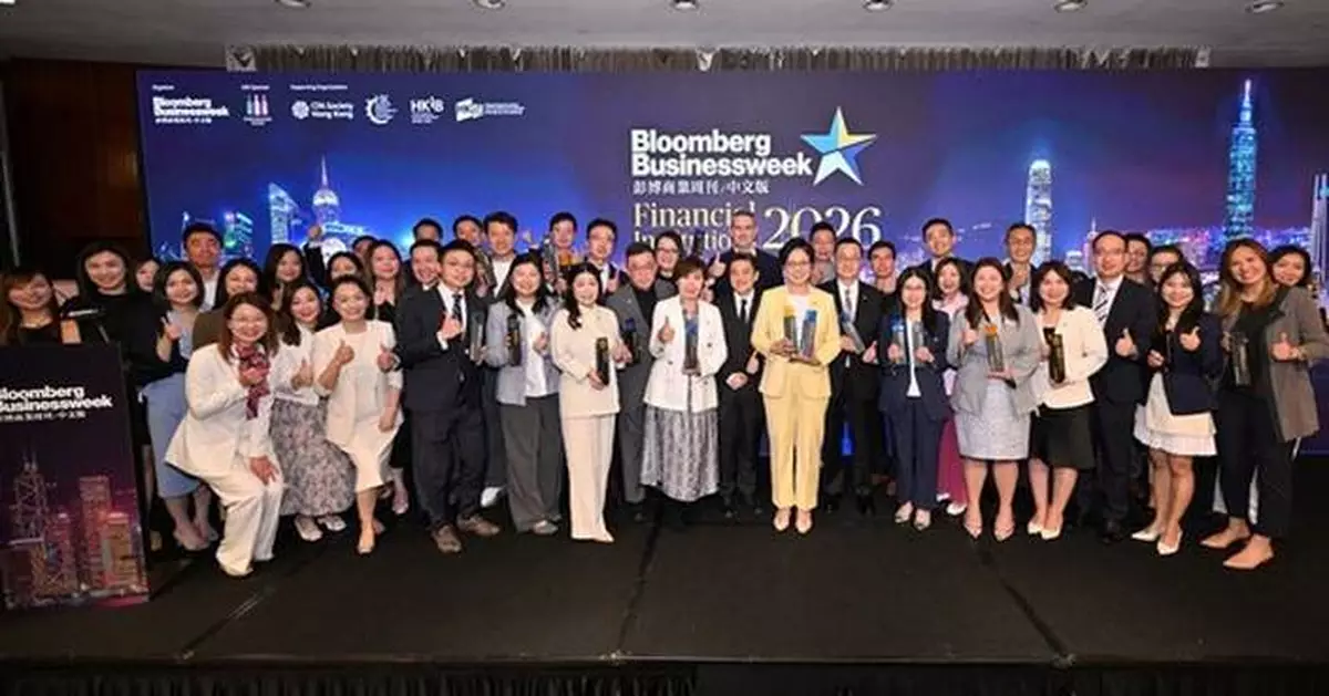 Sun Life Celebrates 18 Wins at the Bloomberg Businessweek Financial Institution Awards 2026