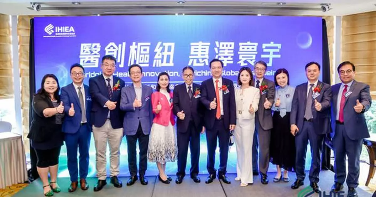 International Health Innovation &amp; Exchange Association (IHIEA) Launches in Hong Kong and Unveils Six-Point Action Blueprint