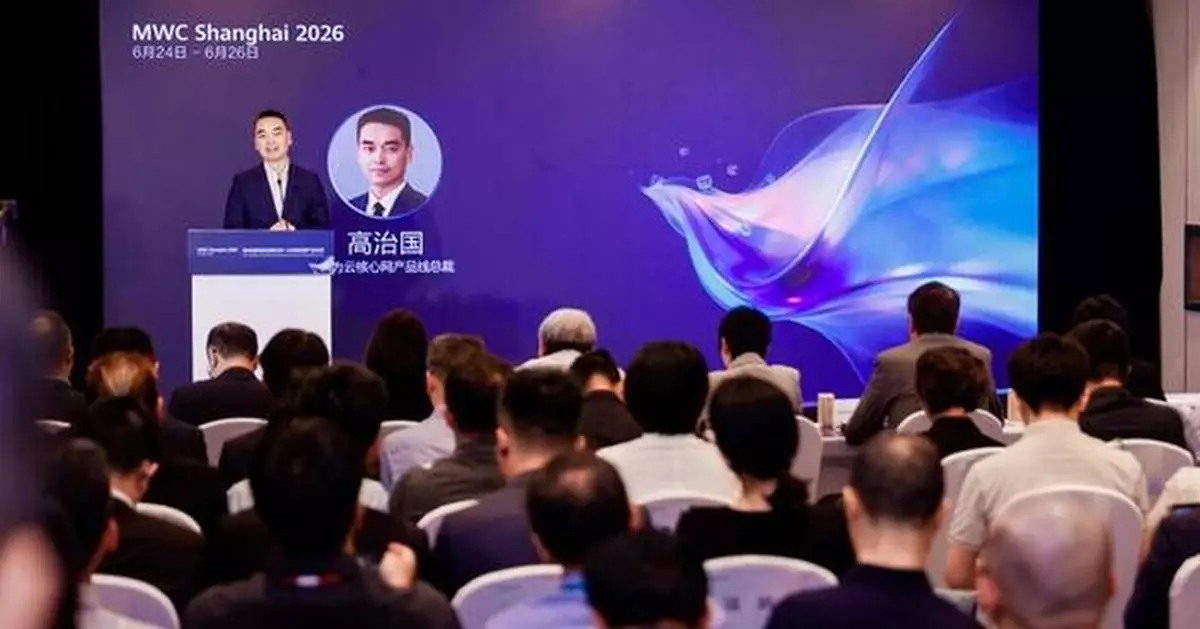 5G-A Experience Monetization Forum Debuts Milestone Results to Accelerate Terminal-Network-Business Synergy