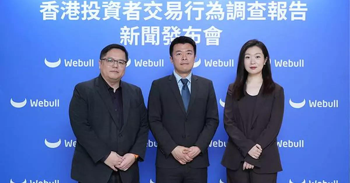 Hong Kong Investors Pay Over HK$7.3 Billion in Annual Trading Fees, 65% of Investors Underestimate Impact of Trading fees on Returns, The Era of AI Agentic Trading Could Further Amplify Trading Friction