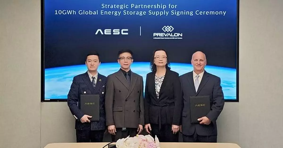 AESC and Prevalon Energy Sign 10+ GWh Strategic Supply Agreement to Support Global Energy Storage Growth