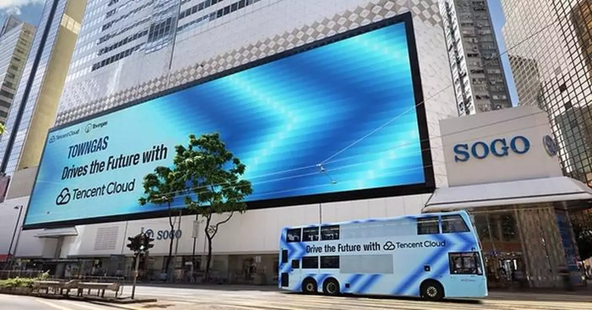 Tencent Cloud Reinforces Hong Kong as a Strategic Two-Way Gateway, Unveiling Strong Local Momentum and Commitment