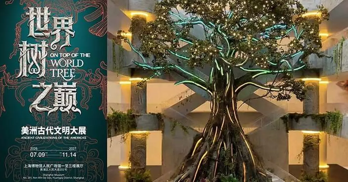 The Shanghai Museum to Present "On Top of the World Tree: Ancient Civilizations of the Americas"