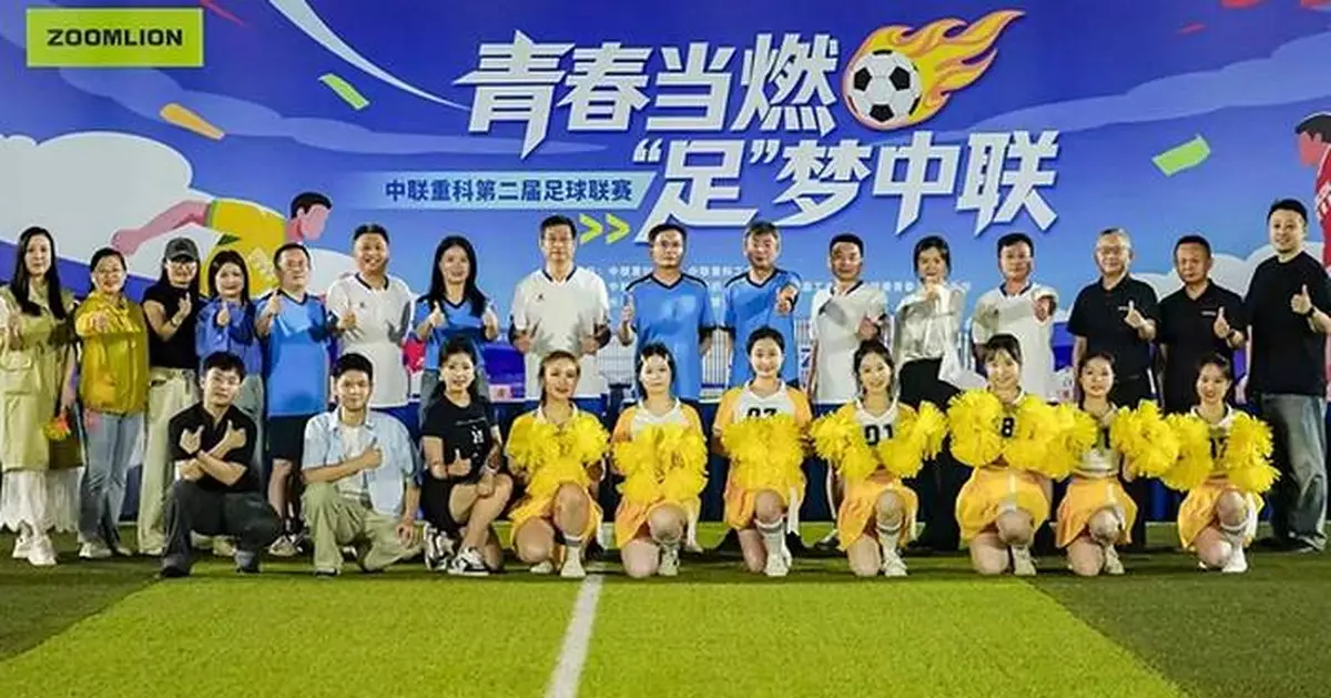 Zoomlion Kicks Off Second Employee Football League as Global Football Fever Builds