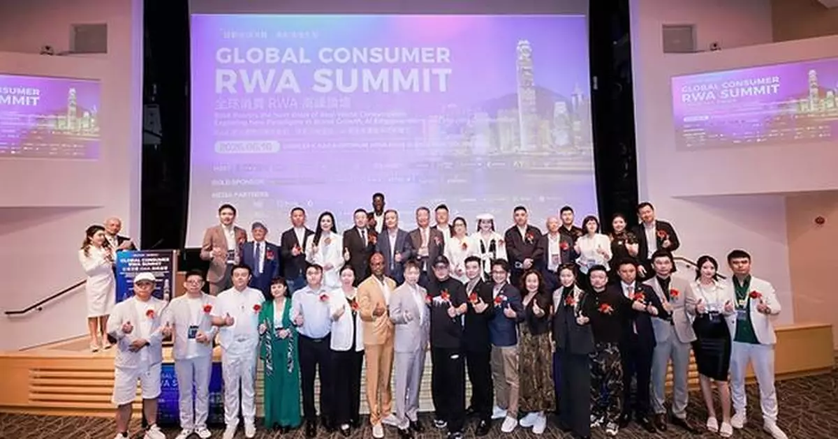 GLOBAL CONSUMER RWA SUMMIT 2026 Successfully Held at Hong Kong Science Park