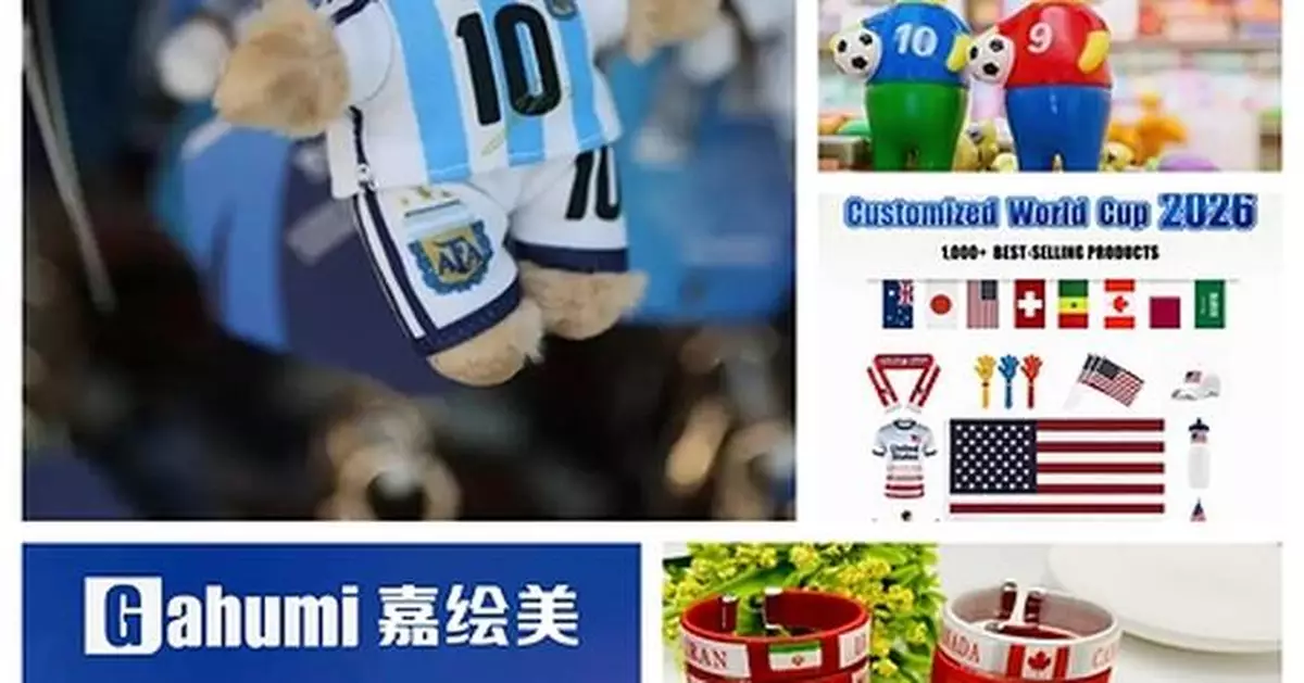 Yiwugo Merchants Showcase Their Strengths Amid World Cup Fever