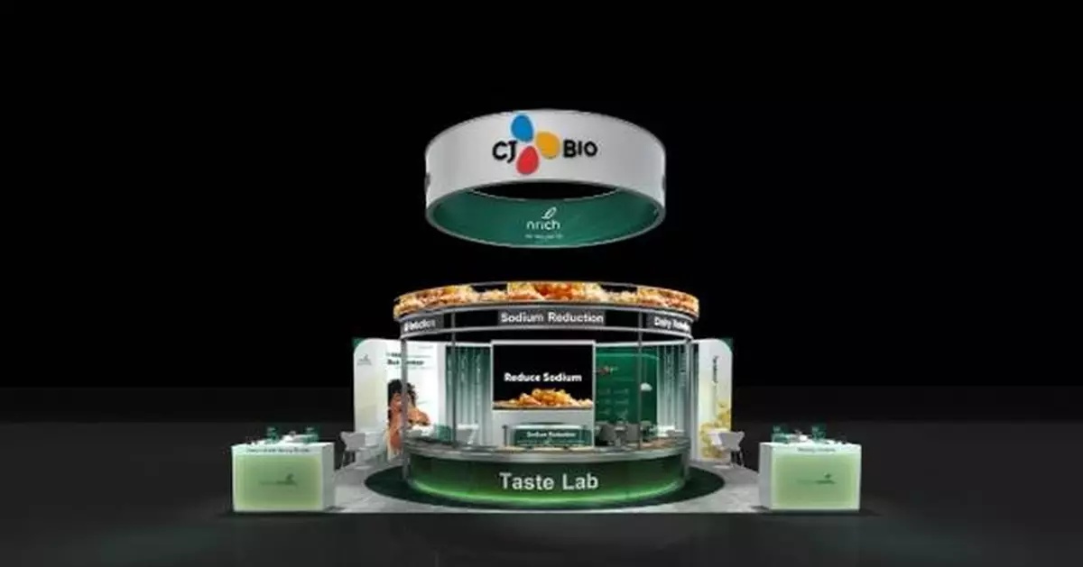 CJ BIO to Showcase TasteNrich® Taste Lab for Sodium Reduction, Clean Label, and Taste Design Solutions at IFT FIRST 2026