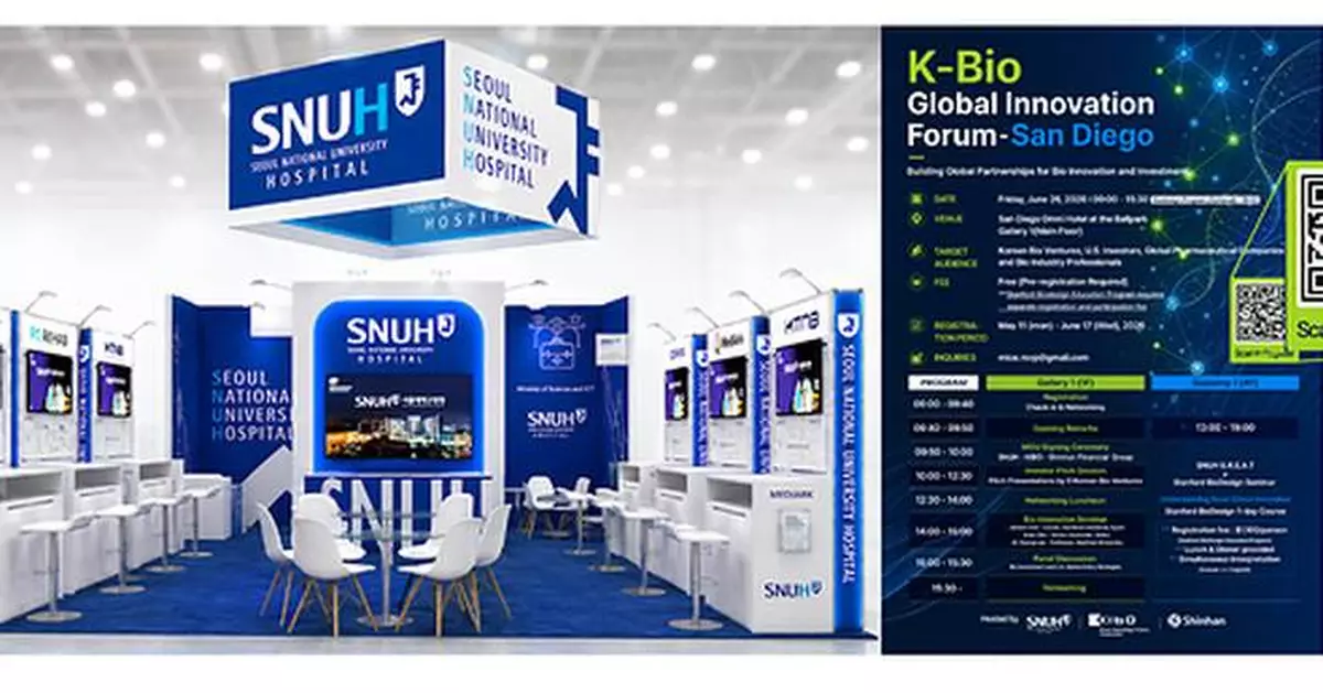 Seoul National University Hospital to Expand Global K-Bio Collaboration at BIO USA 2026
