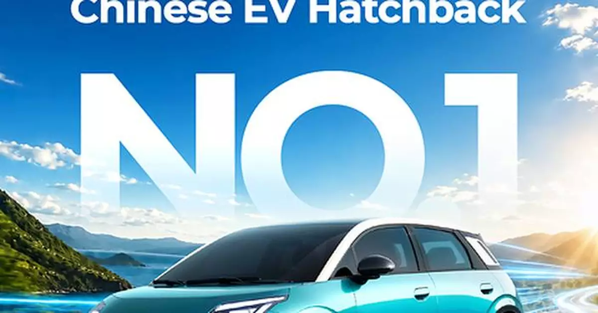 AION UT Posts 60% Month-on-Month Growth in May, Becoming the Fastest-Growing Chinese EV Hatchback