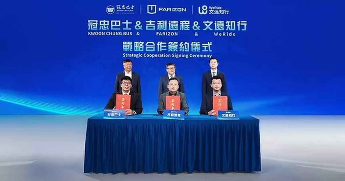 Geely Farizon, WeRide and Kwoon Chung Launch Right-Hand-Drive Robotaxis at 2026 International Automotive &amp; Supply Chain Expo (Hong Kong), Accelerating Global Expansion
