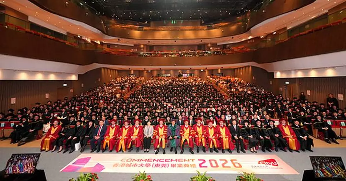 CityUHK (Dongguan) Hosts Inaugural Commencement 2026 at CityUHK