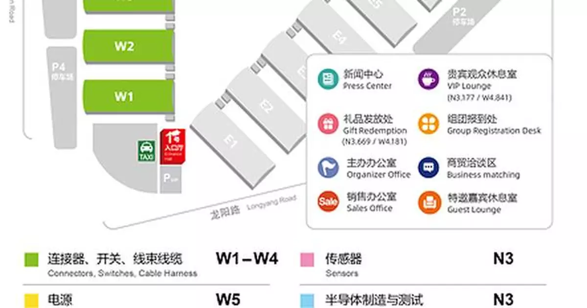 electronica Shanghai 2026: High-quality Industrial Enterprises Gather at this Can't-miss Electronics Event !