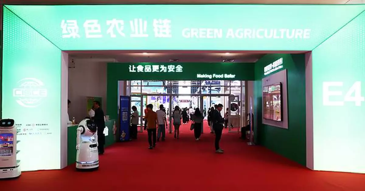 Green Agriculture Chain Section at the 4th CISCE: AI-Driven Innovation Across Global Agri-Food Supply Chains