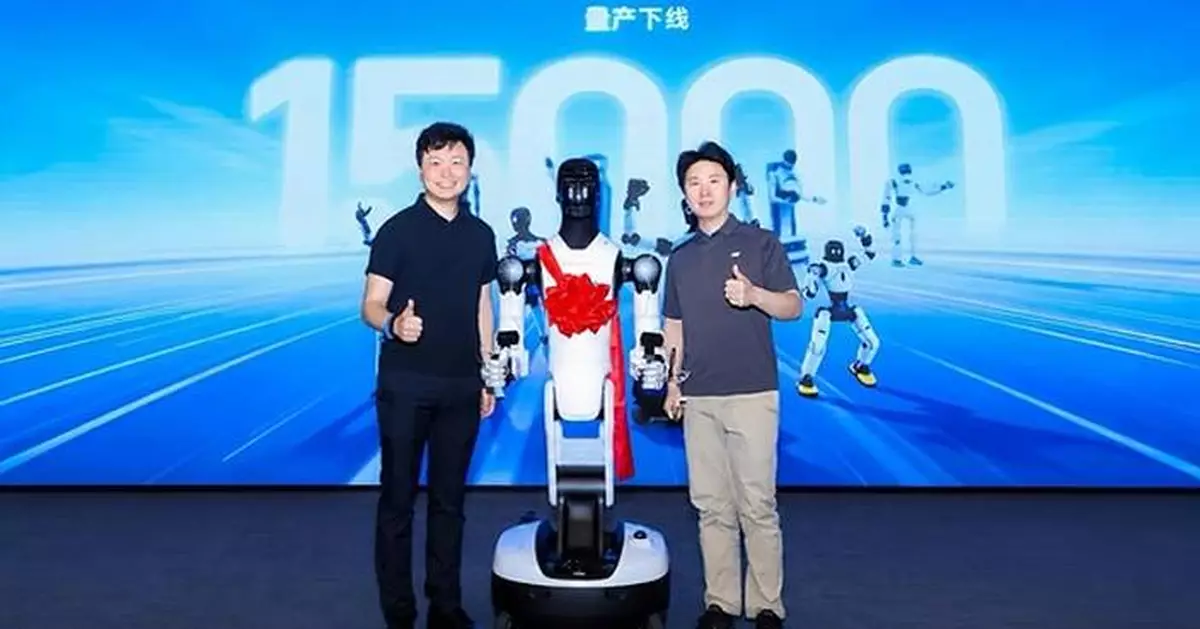 AGIBOT's 15,000th Robot Rolls Off the Production Line, Marking a New Milestone in Embodied AI Deployment