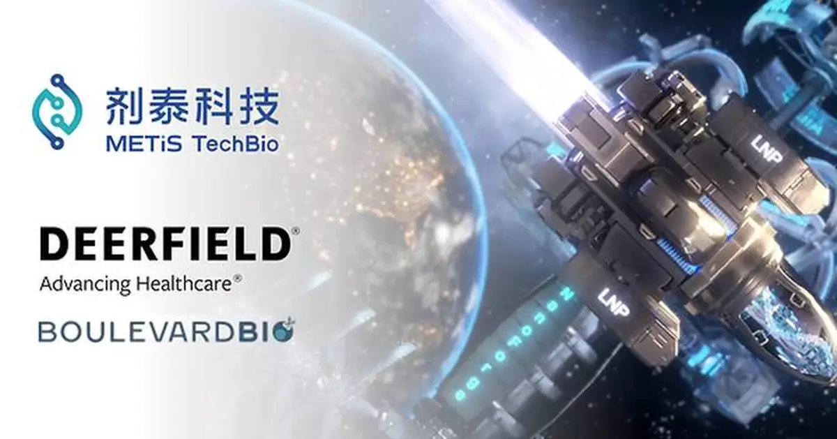 METiS TechBio and Boulevard Bio Enter Global License Agreement for Trispecific T-cell Engager
