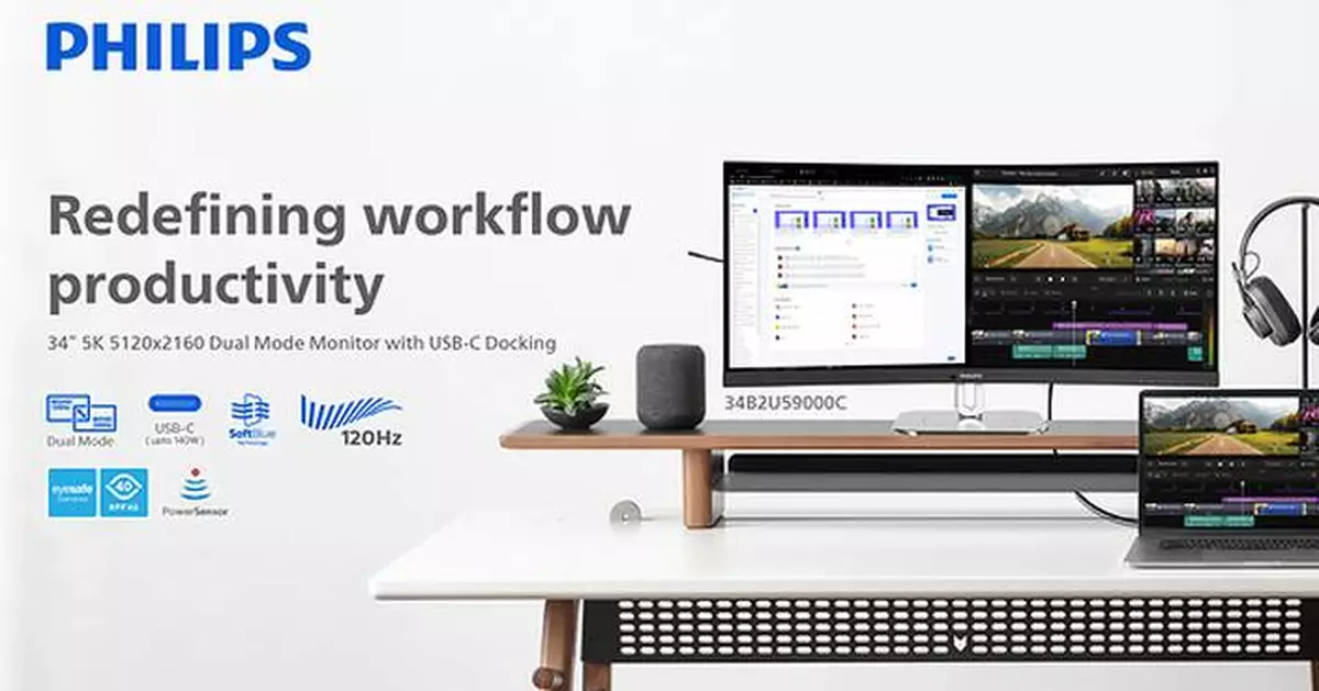 The First 34" 5K 5120 x 2160 Philips Business Monitor Featuring DLG Technology Launches with Dual Mode, Delivering Versatility for Mixed Workflows.