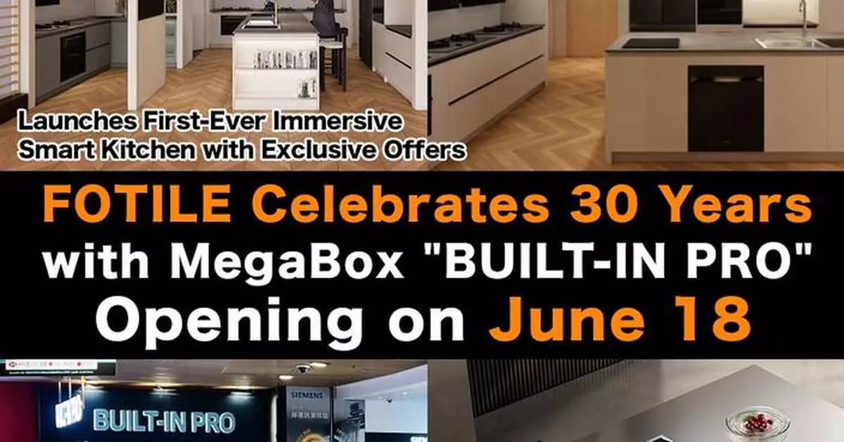 FOTILE Celebrates 30 Years with MegaBox "BUILT-IN PRO" Opening on June 18