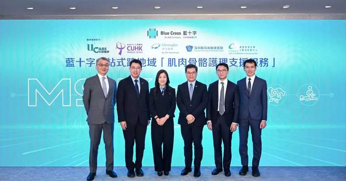 Around One in Three Suffers Chronic Pain Blue Cross Launches Innovative Service Integrating Cross-Border Medical Network and Care Coordination Dedicated Health Concierge Supports Customers Throughout "MSK Care Pathway"