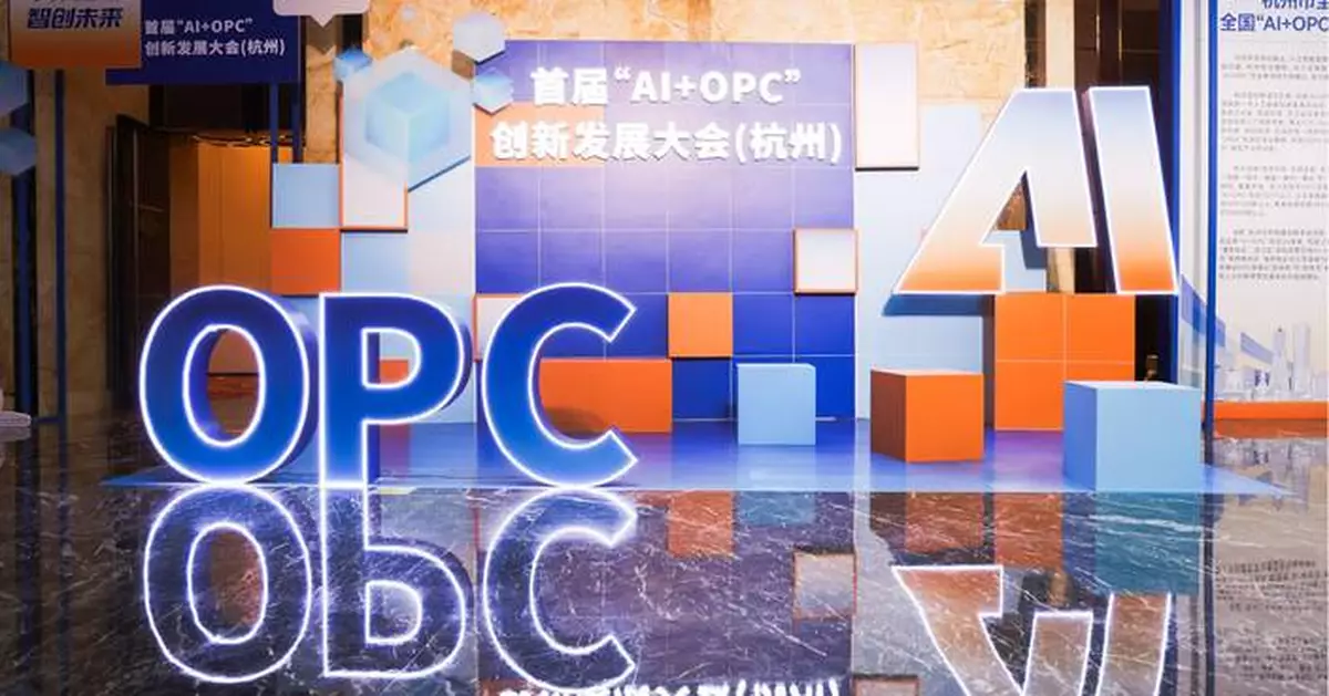 China’s digital hub Hangzhou hosts conference on AI, OPC