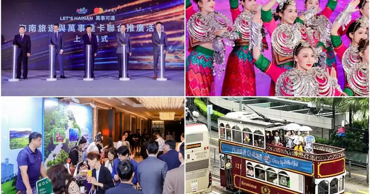 2026 Hainan Cultural and Tourism Promotion Events Held in Hong Kong