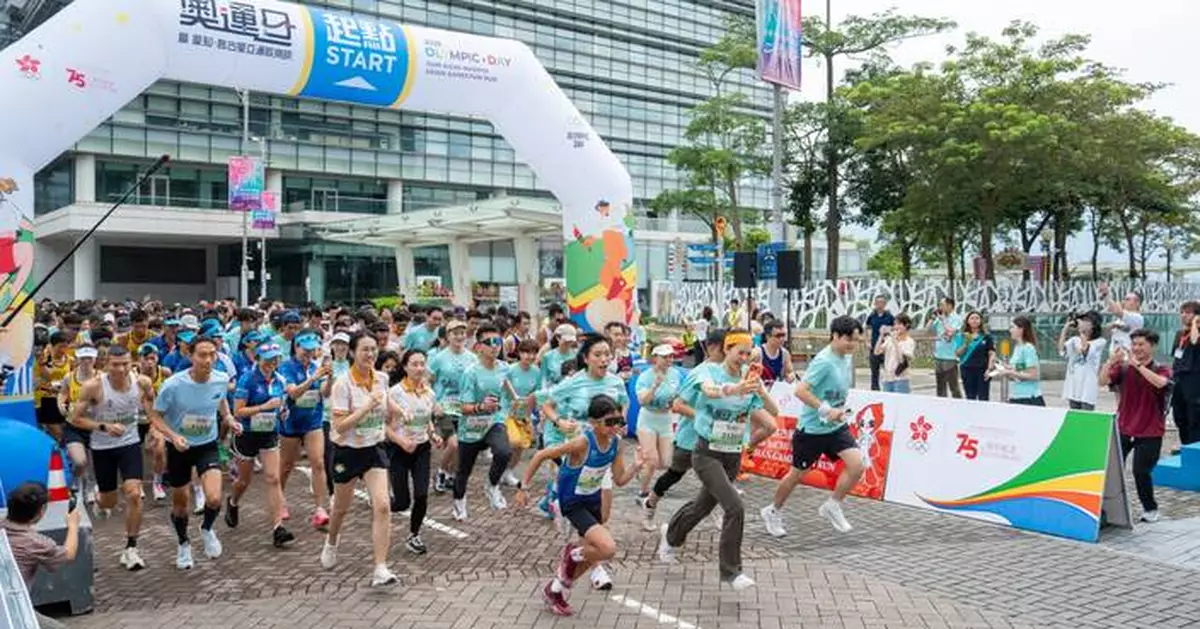 TCL Supports "2026 Olympic Day cum Aichi-Nagoya Asian Games Fun Run", Celebrating the Olympic Spirit with Athletes and the Public, and Offering Lucky Draw Prizes Worth Approximately HK$180,000