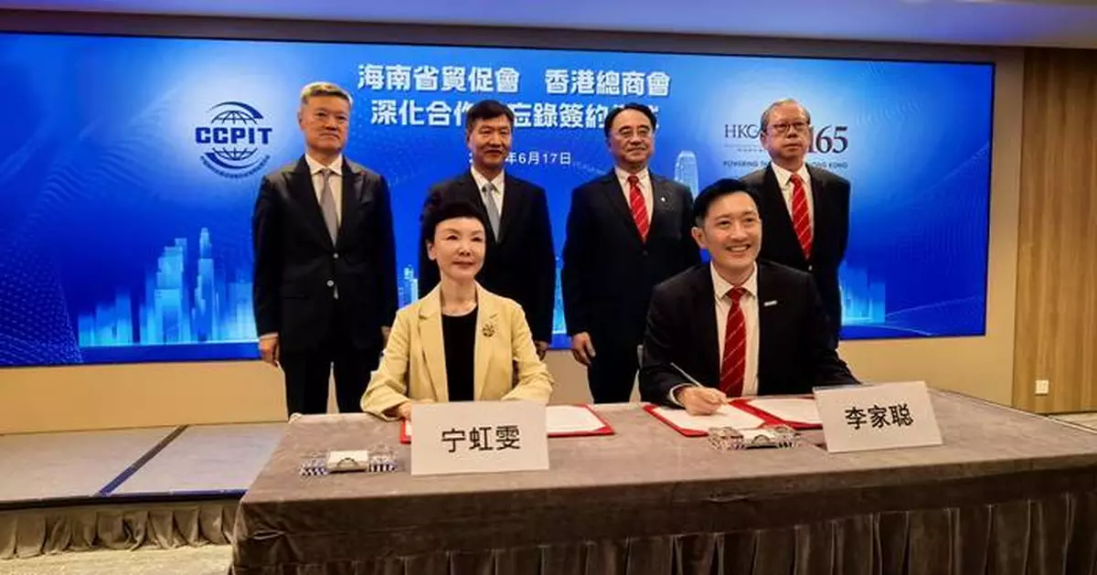 Hainan FTP marks 6-month milestone of special customs operations, signs deals during Hong Kong visit