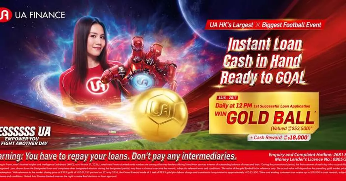 UA Finance Fully Supports the 2026 Global Football Event