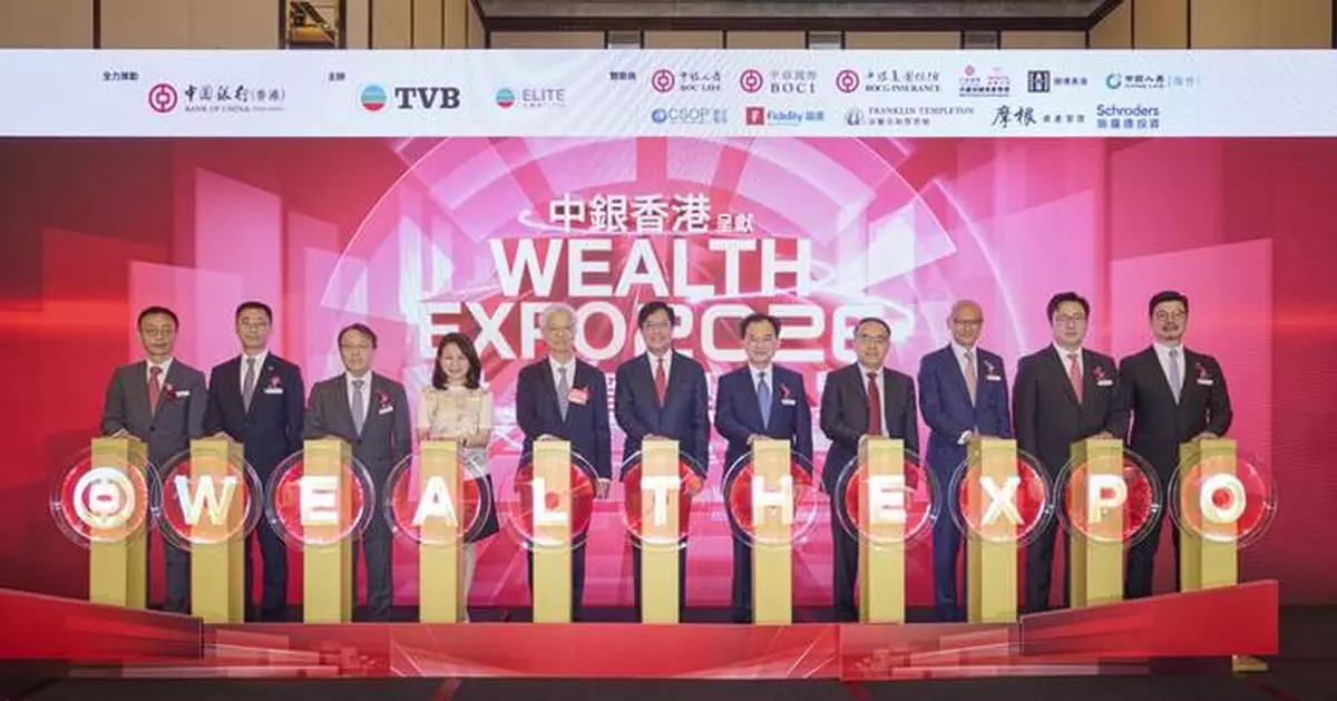 Bank of China (Hong Kong) x Television Broadcasts Limited ("TVB")  "Wealth Management Expo 2026" was Successfully Held