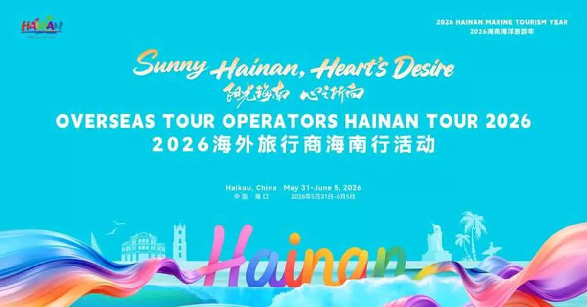 "Sanya Is Full of Surprises!" International Tour Operators Praise Sanya’s Diverse Charm