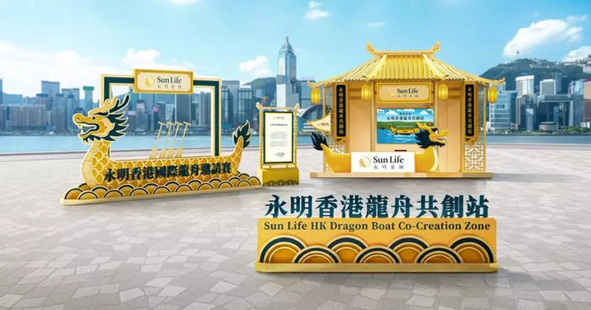 Sun Life Partners with the Hong Kong Tourism Board to Take Dragon Boat Celebrations to New Heights as Title Sponsor of  the "Sun Life Hong Kong International Dragon Boat Festival" and  "Sun Life Hong Kong International Dragon Boat Races"