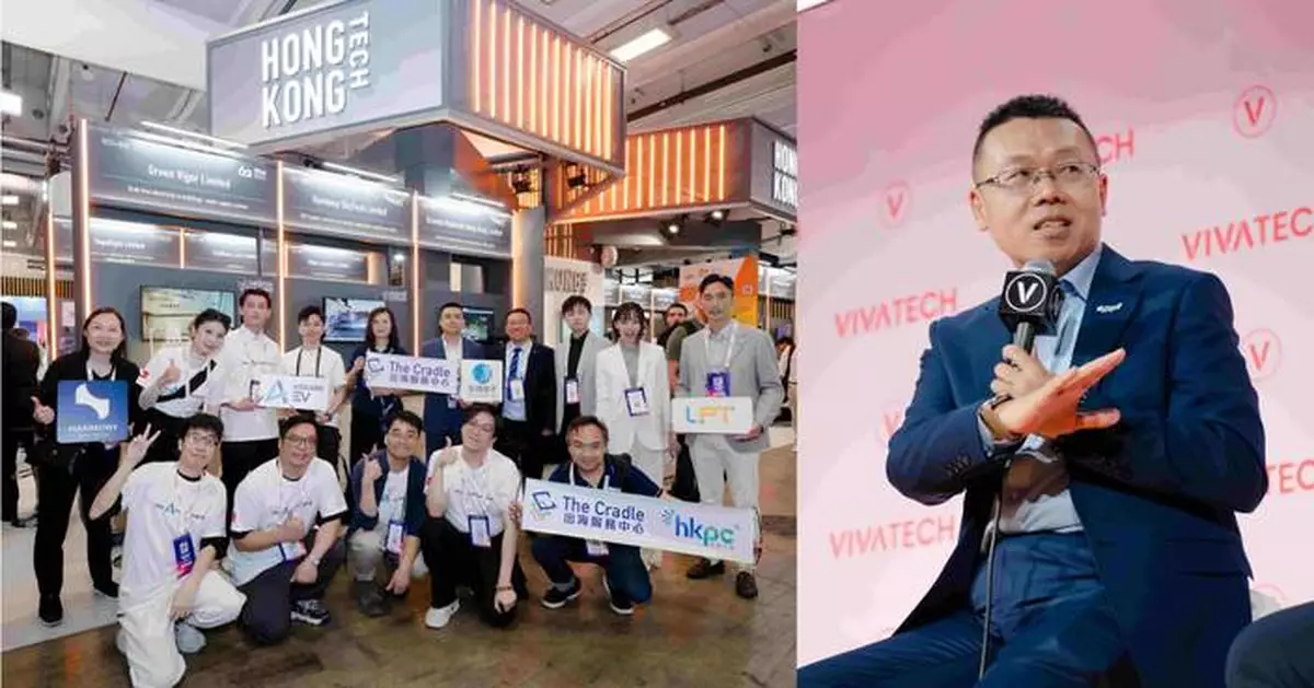 HKPC Leads Four Hong Kong I&T Enterprises to Paris VivaTech 2026 Leveraging Hong Kong's "Two-Way Springboard" Strategic Advantage to Accelerate Global Markets Connections
