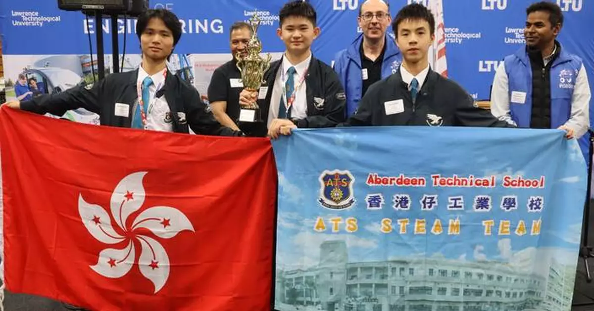 Aberdeen Technical School "ATS Robot" Wins 1st Runner-Up at Robofest World Championship