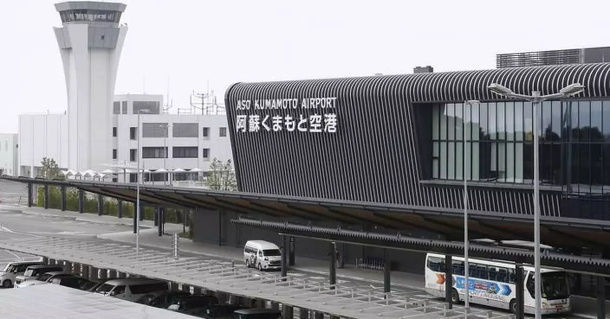 A magnitude 7.1 earthquake shakes part of southern Japan and a tsunami advisory is issued