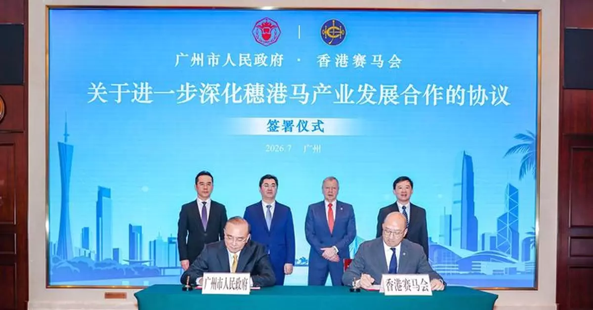The Hong Kong Jockey Club and Guangzhou Municipal People’s Government sign Deepened Collaboration Agreement to further advance equine industry development